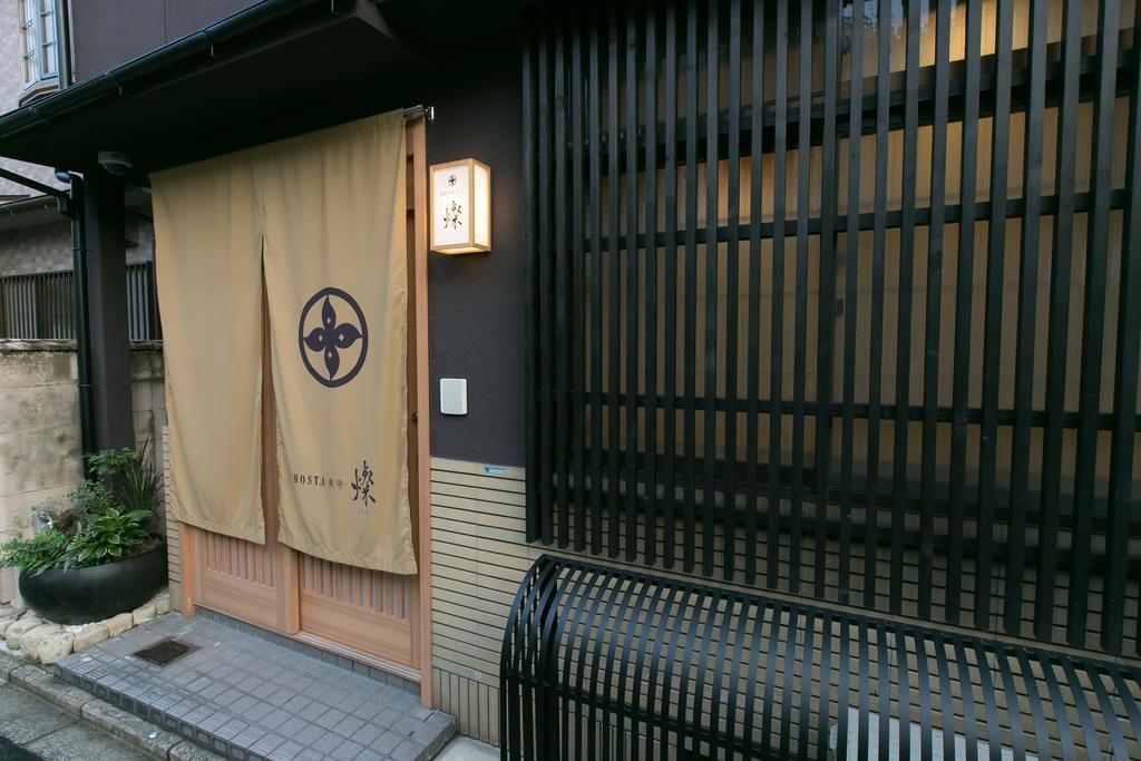 Hosta Toji San Villa Kyoto Buitenkant foto
